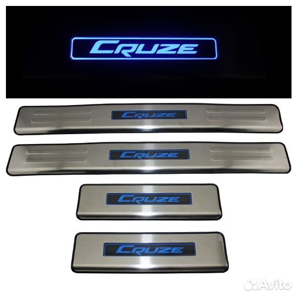 Накладка на пороги Шевроле Круз - Chevrolet Cruze