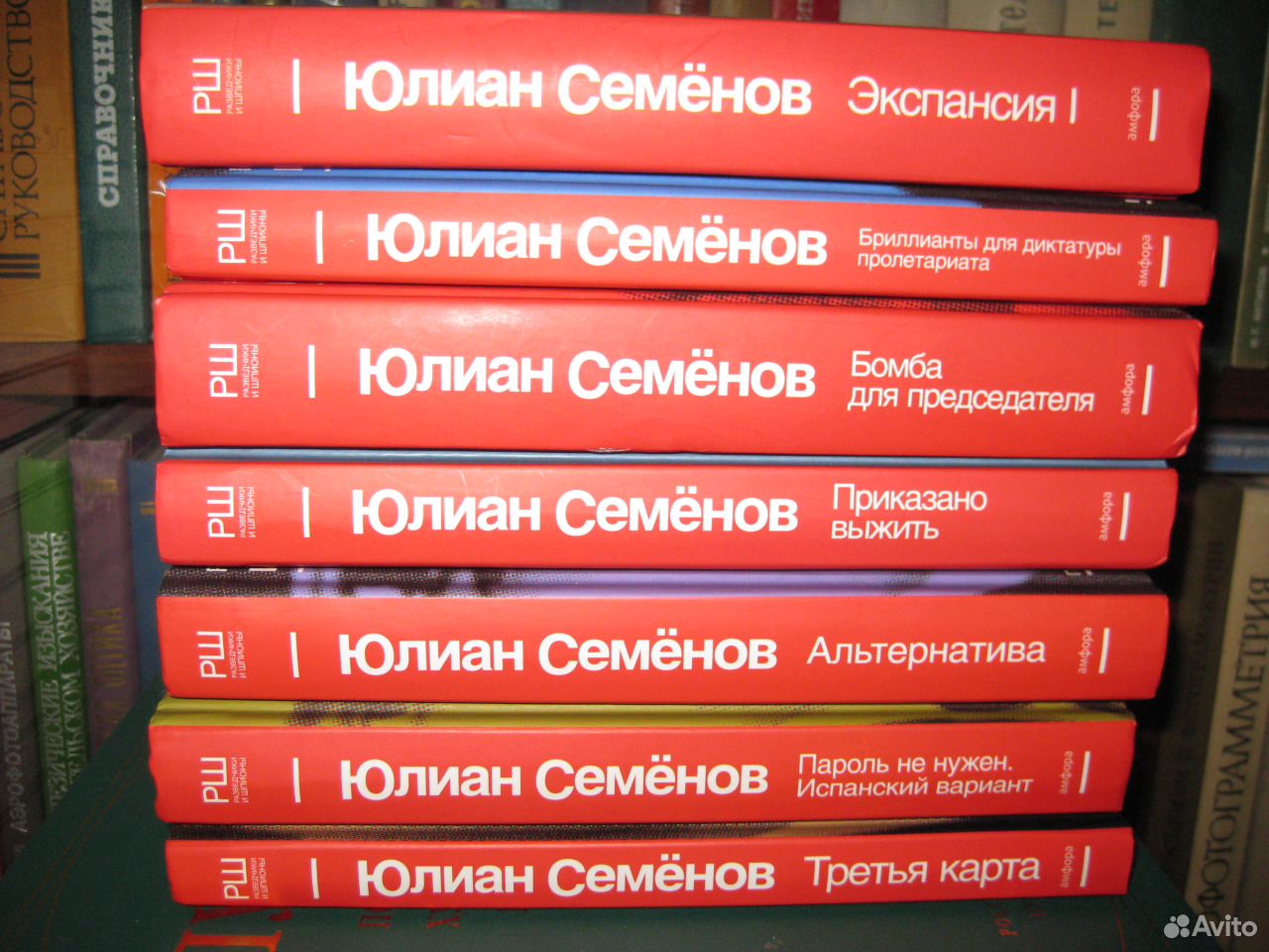 Третья карта юлиан семенов книга читать