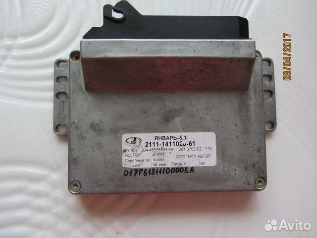 Инженерный эбу январь 5.1 Инженерный эбу январь 5.1