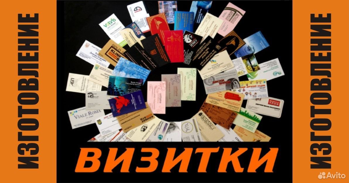 visa Североморск Visa Североморск