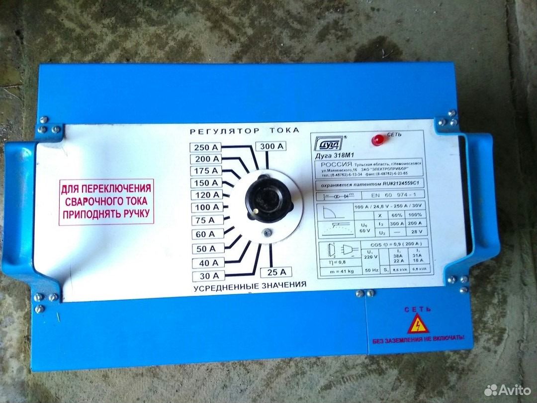 Сварочный аппарат дуга 318м1 схема электрическая принципиальная