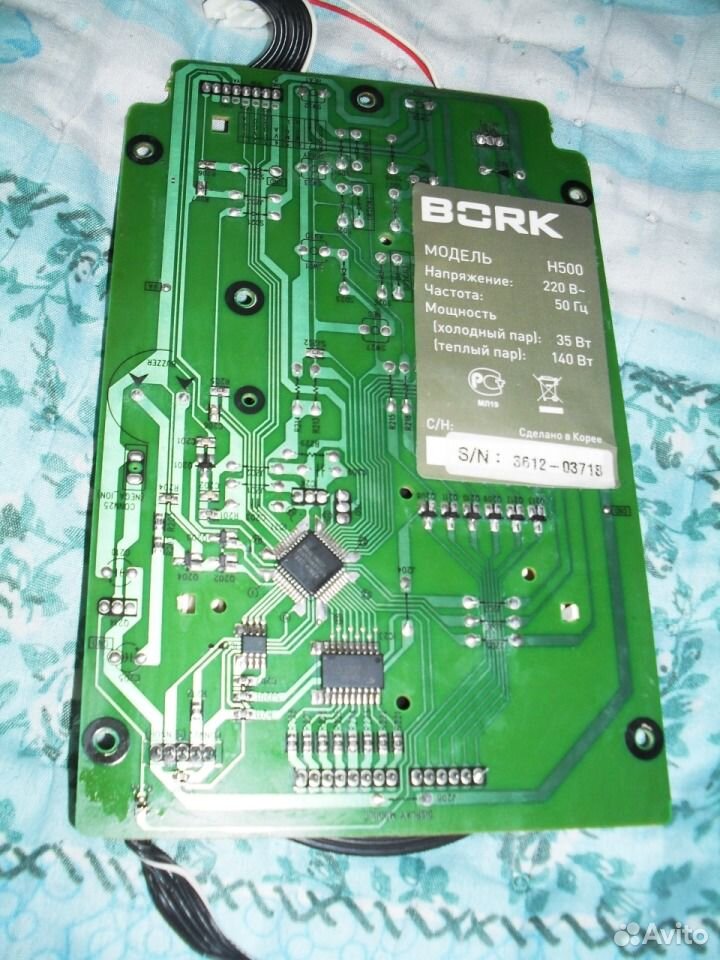 Bork H500 Фильтр Купить