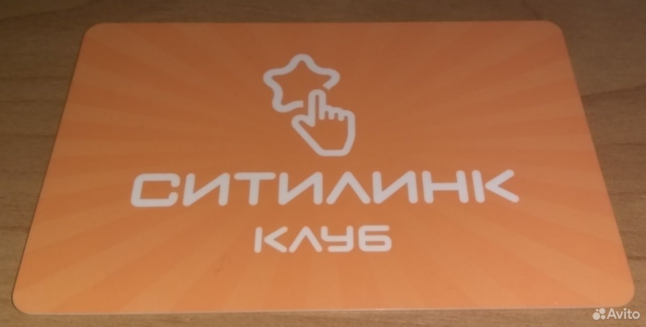 Ситилинк карта спб