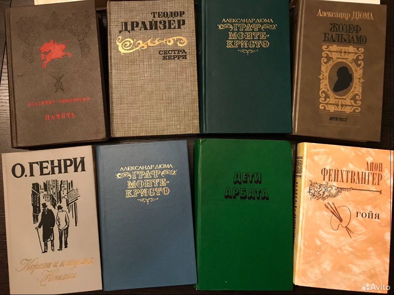 Книги 70 х. Советские книги. Старинные советские книги. Книги 60х годов. Советские Художественные книги.