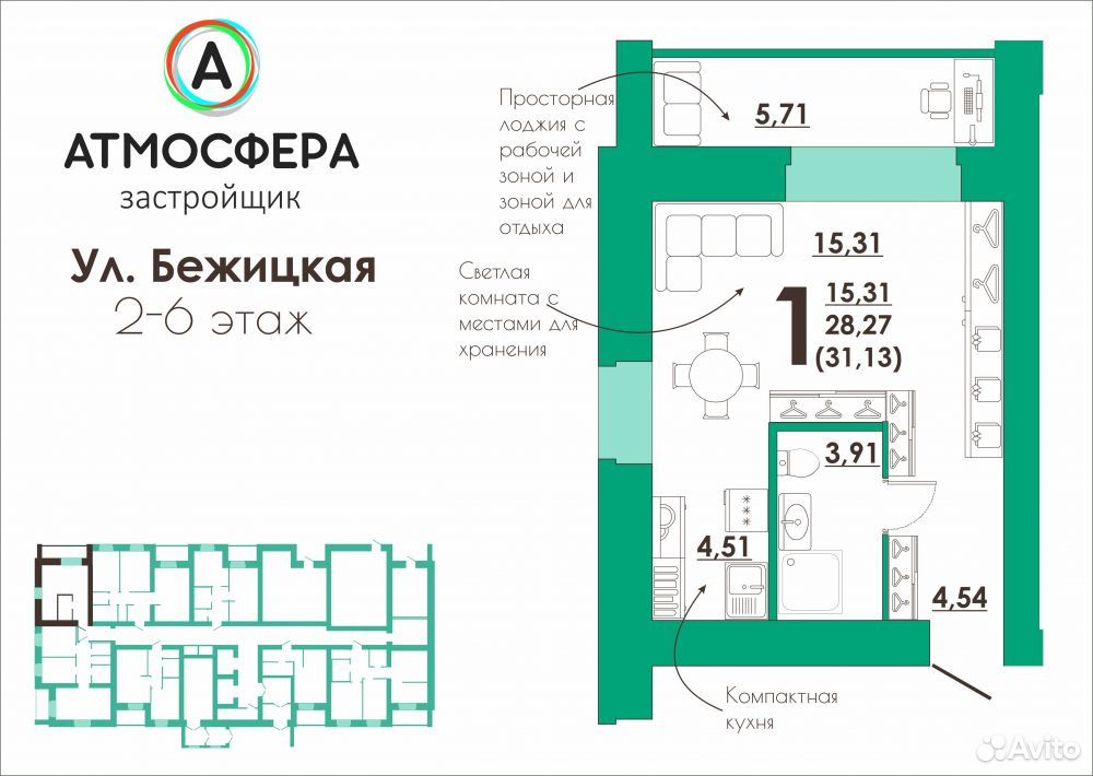 Купить Квартиру Брянск Ул Бежицкая