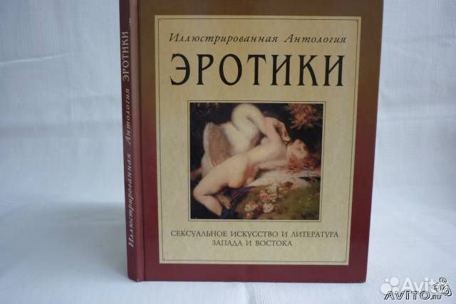 Бесплатные Книги Эротика Порно Бесплатные Книги Эротика Порно