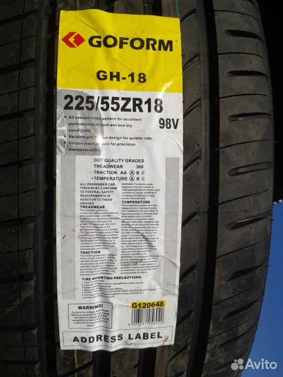 225 55 18. Goform gh18. 235/55 R18 Goform gh18. Goform шины MT. Goform шины отзывы.