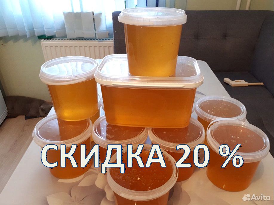 Мёд (сбор 2019 года ) купить на Зозу.ру - фотография № 1