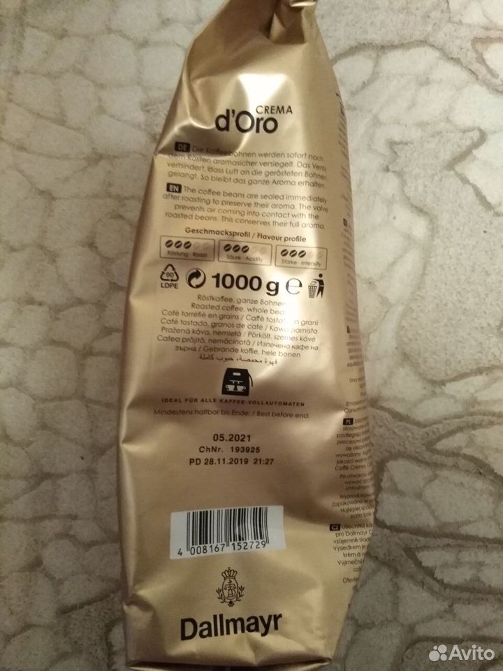 Кофе в зернах Dallmayr Crema d’Oro, арабика, 1 кг купить на Зозу.ру - фотография № 2