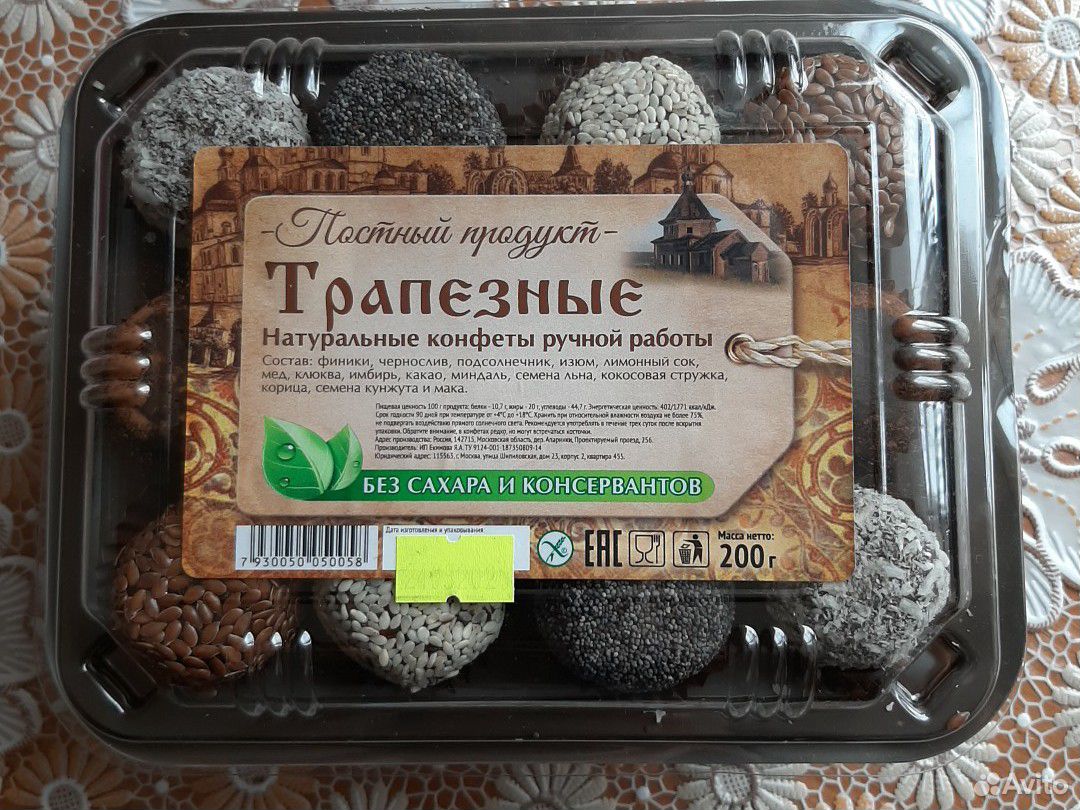 Конфеты натуральные ручной сборки купить на Зозу.ру - фотография № 1