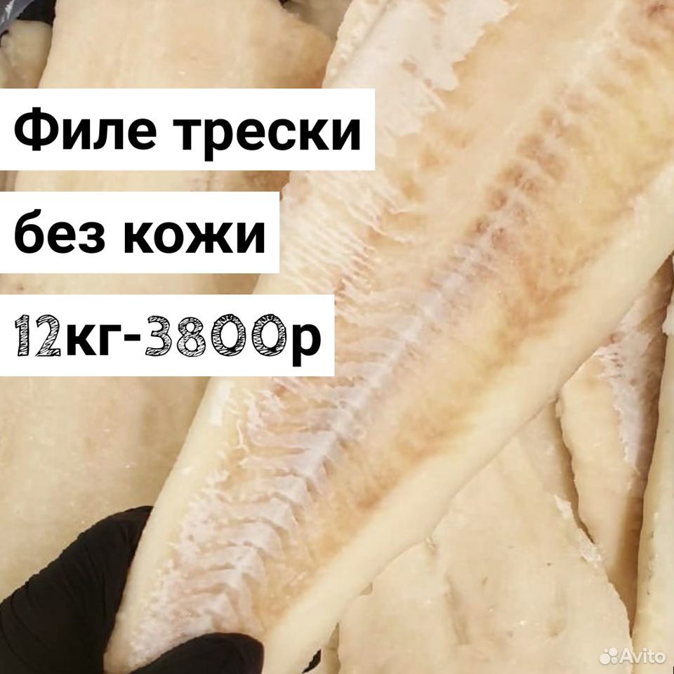 Креветка 90, Филе трески, рыбные рулеты купить на Зозу.ру - фотография № 2