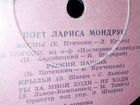 Пластинки виниловые СССР объявление продам