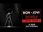 2 билета Bon Jovi объявление продам