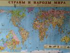 Карта Страны и народы мира объявление продам