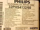 Телевизор Philips 32 дюйма.Новый объявление продам