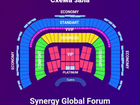 Билеты Synergy Global Forum Vip и стандарт билеты объявление продам
