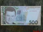 Банкноты Украина объявление продам