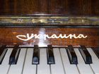 Пианино «Украина» объявление продам