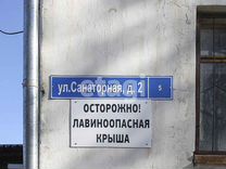 Авито Тараскуль Недвижимость Цена Фото