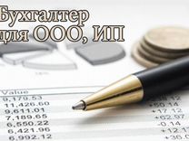 Консультации бухгалтера в твери как работать с декларацией 3 ндфл