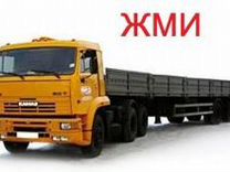 е1 екатеринбург подать объявление о продаже авто