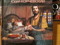 Аудиокниги цикл лекарь. Попаданцы в прошлое врачи лекари наши. Цикл лекарь аудиокнига.