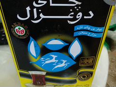 Чай цейлонский оригинал (привезен из Ирана)