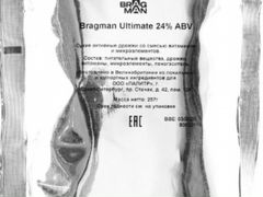 Спиртовые дрожжи Bragman Ultimate, 257 гр