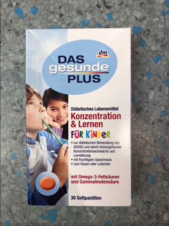 Витамины из Германии (детские, взрослые)