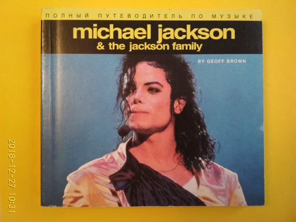 Майкл Джексон. Michael Jackson. Музыка