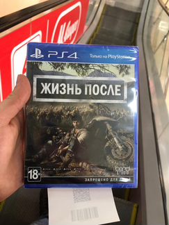 Days gone PS4