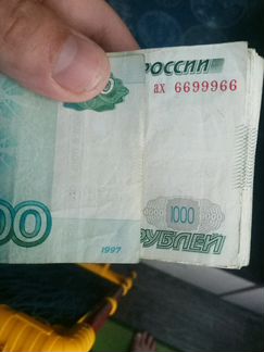 1000 рублей серия 6699966