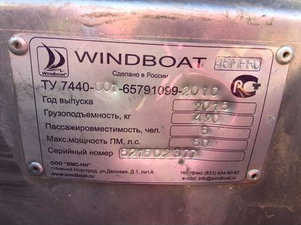 Windboat 46 mpro