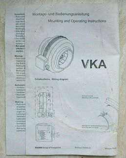 Вентилятор для круглых каналов DUS VKA 200L