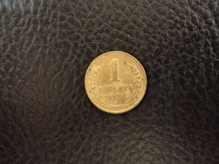 Монеты РСФСР, СССР
