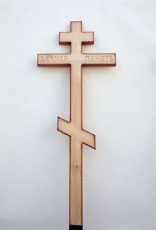 Изготовление ритуальных крестов
