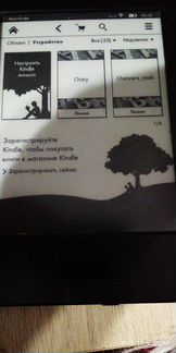 Электронная книга Amazon Kindle 6 черный