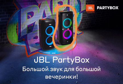Jbl Partybox 300