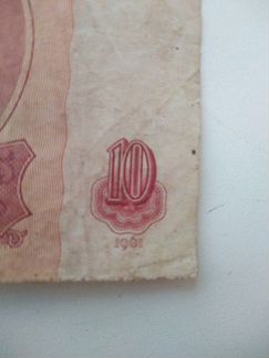 Деньги 1961года
