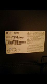 Smart телевизор LG 32LV3700