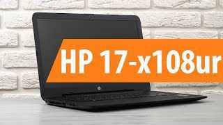 Ноутбук HP 17 x108ur