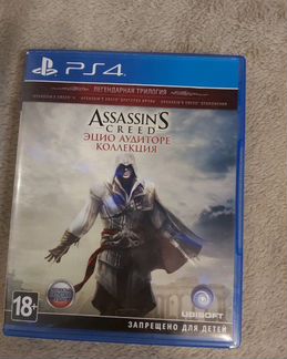 Assassin's creed PS4