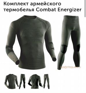 Термобельё X-Bionic Combat Energizer