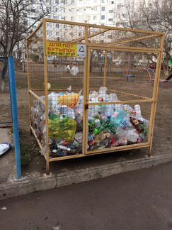 Сбор и переработка пластиковых отходов