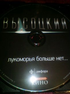 В.Высоцкий(10 CD)