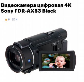 Видеокамера цифровая 4K Sony FDR-AX53 Black