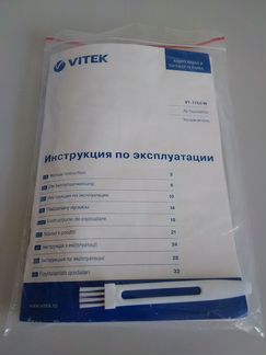 Ультразвуковой увлажнитель воздуха Vitek