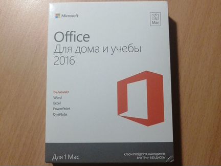 По Microsoft Office для дома и учебы 2016 - Mac