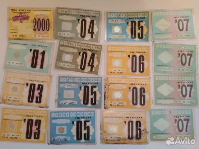 Талоны тех. Осмотра