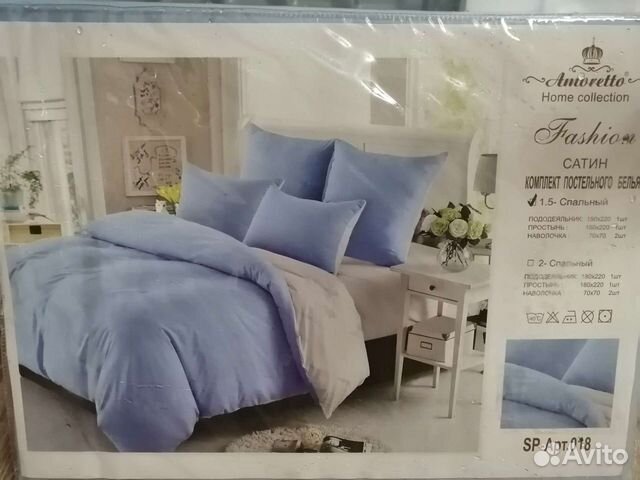 Постельное белье 1 5 новое